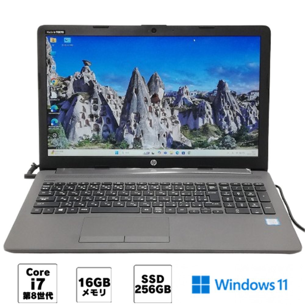 高性能 Wi-Fi有 HP ノートパソコン 中古美品 250 G7 第8世代 Core i7 16GB 高速SSD 無線LAN Bluetooth カメラ Windows11 Office済 即使用可拍卖