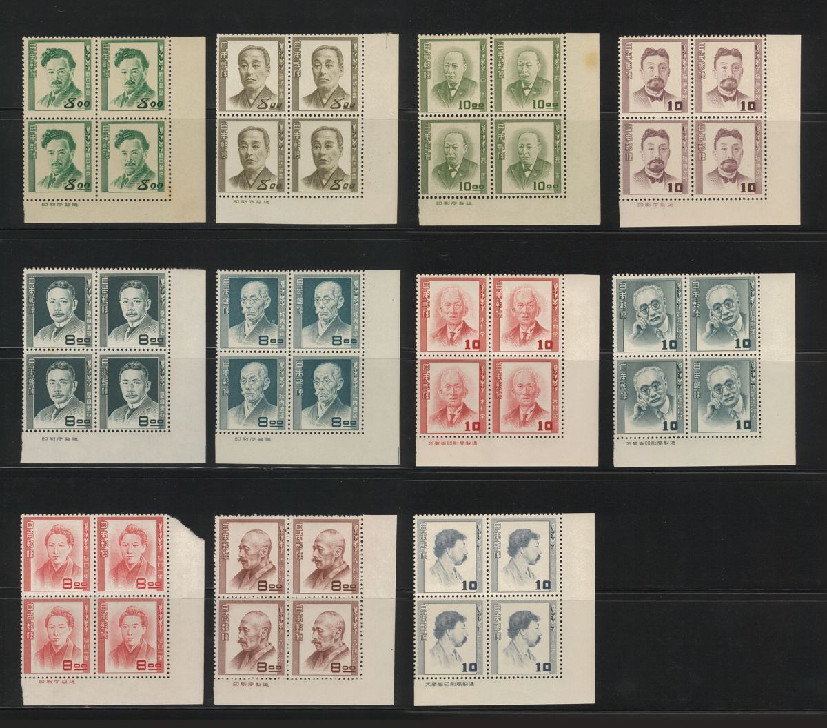 日本切手 文化人シリーズ 銘版付田型ブロック 11種 未使用 状態混合拍卖