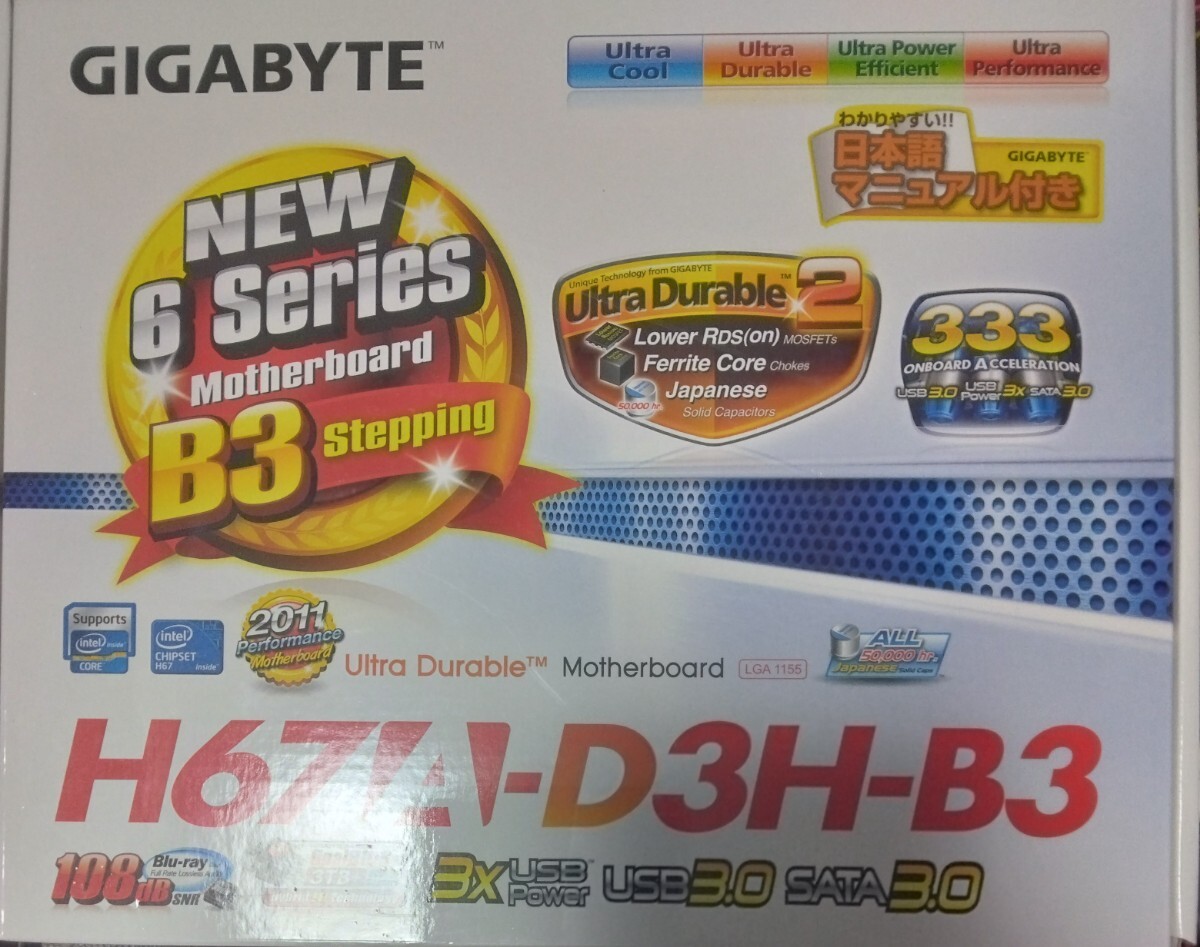 GIGABYTE★H67A-D3H-B3 マザーボード★LGA1155★PH67チップセット★ATX Intel★最新BIOS.F7更新済★動作品 付属品全て綺麗に有★極美品拍卖