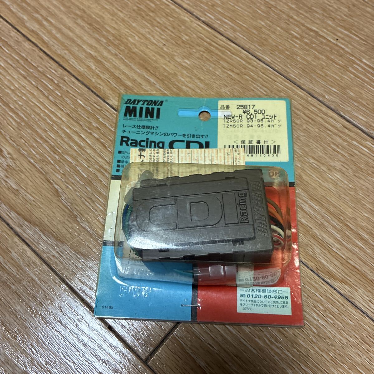 tzr50r tzm50r デイトナ レーシングCDI 取説付き 当時物拍卖