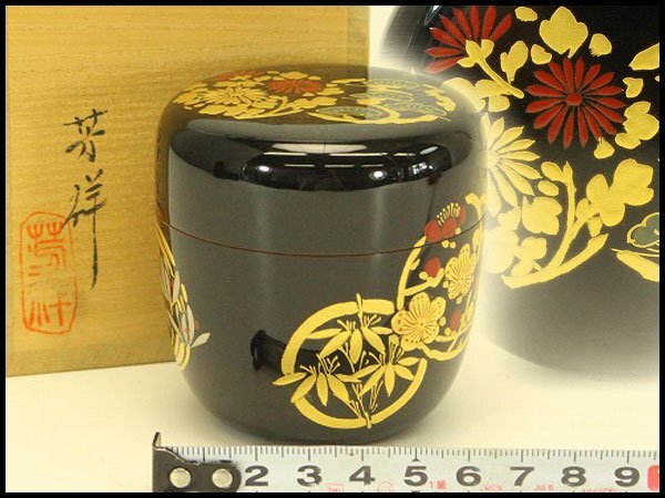 【銀閣】茶道具 花丸蒔絵 中棗 芳祥作 共箱 旧家蔵出 送料無料(A954)拍卖