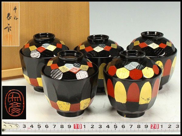 【金閣】平安象彦造 八千代椀 小吸物椀 五客 共箱 旧家蔵出 送料無料(YC585)拍卖