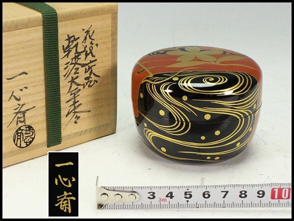 【金閣】茶道具 花筏蒔絵 乾漆大棗 塗師 奥津一心斎作 共箱 美品 旧家蔵出 送料無料(LC711)拍卖