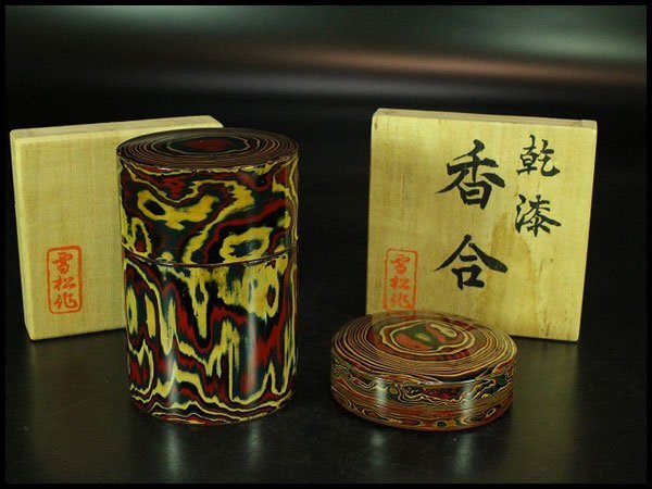 【金閣】乾漆 色漆堆朱 茶器 香合 雪松作 共箱 未使用 旧家蔵出 送料無料(A641)拍卖