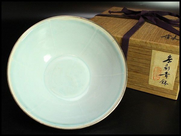 【金閣】宋 青影 鉢 旧家蔵出 送料無料(MG959)拍卖