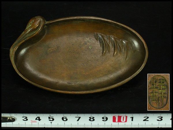【金閣】銅 鶴 楕円形 皿 11.5cmx7cm 在銘 文房四宝 旧家蔵出 送料無料(YC355)拍卖