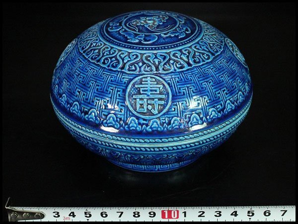 【金閣】中国美術 青釉 刻模様 蓋物 φ14.5cm 乾隆年製 旧家蔵出 送料無料(LC193)拍卖