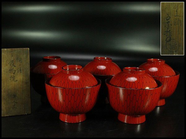 【金閣】茶道具 網の絵 吸物椀 五客 塗師 宗哲 共箱 古美術 旧家蔵出 送料無料(YC551)拍卖