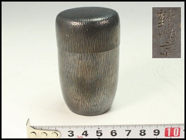 【金閣】茶道具 純銀製 棗 重73g 旧家蔵出 送料無料(YC469)拍卖