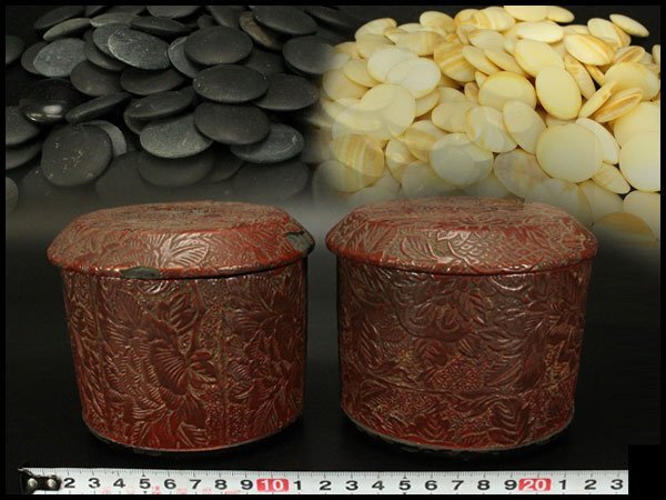 【銀閣】古い 堆朱 碁器 一対 蛤 那智黒 旧家蔵出 送料無料(ZE546)拍卖