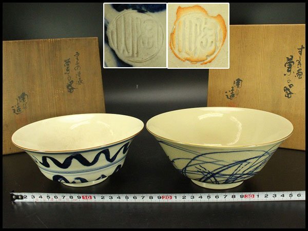 【銀閣】三代 伊東陶山作 すすき菓子鉢 他 二件 共箱 美品 旧家蔵出 送料無料(A800)拍卖