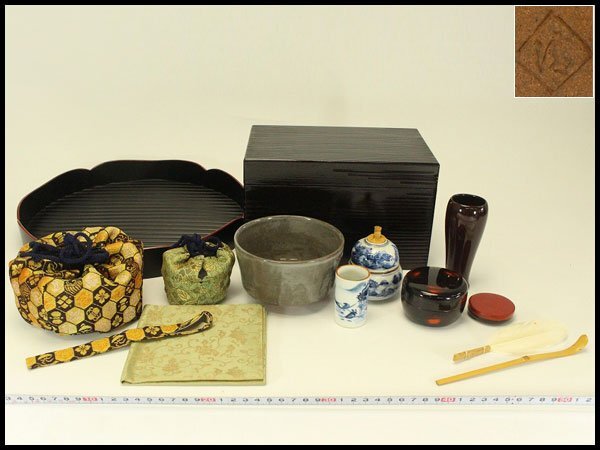 【銀閣】茶道具 茶箱 揃い 盆 帛紗 まとめて 旧家蔵出 送料無料(LC988)拍卖