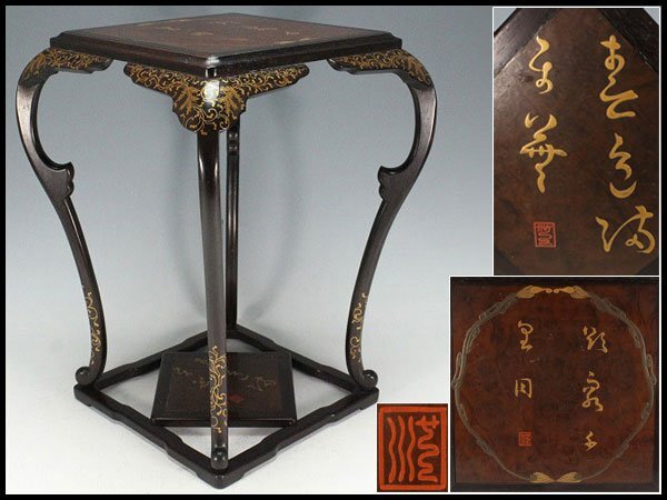 【金閣】纏枝華蒔絵 香炉台 高卓 旧家蔵出 送料無料(AZ866)拍卖