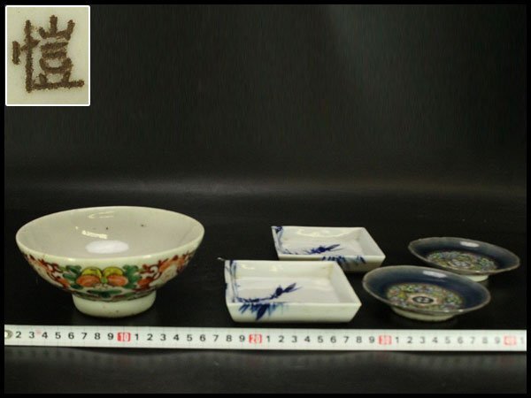 【銀閣】中国美術 赤絵 碗 瑠璃皿ニ客 角皿二客 まとめて 旧家蔵出 送料無料(ZE502)拍卖