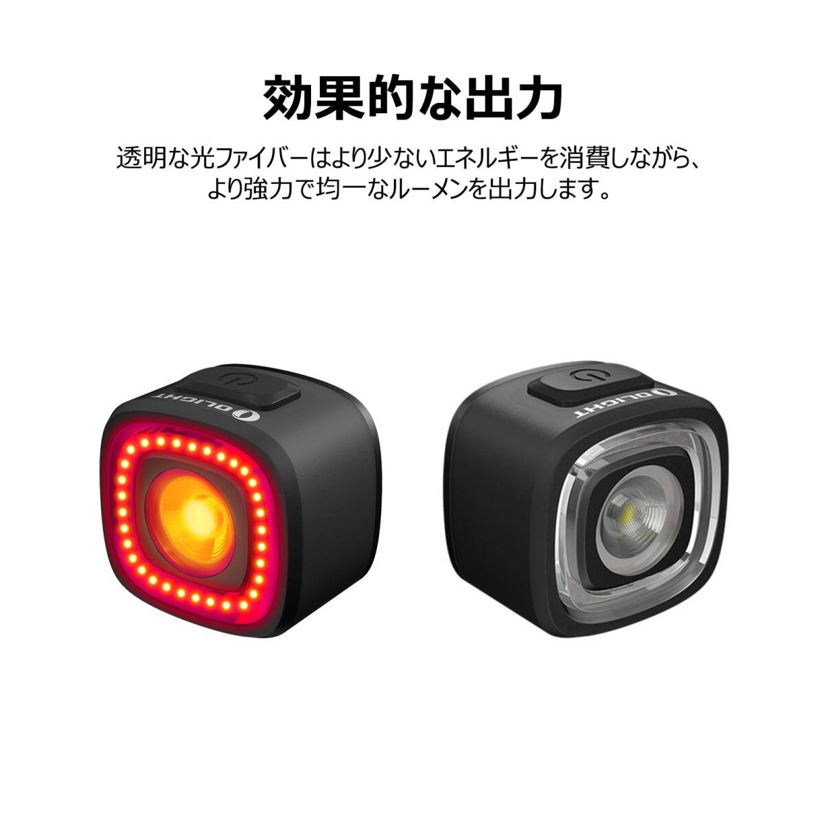 防水仕様 自転車用テールライト USB充電式で拍卖