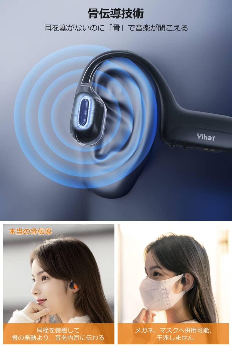 ☆骨伝導Bluetoothヘッドホン - 12時間超長再生、耳掛け式拍卖