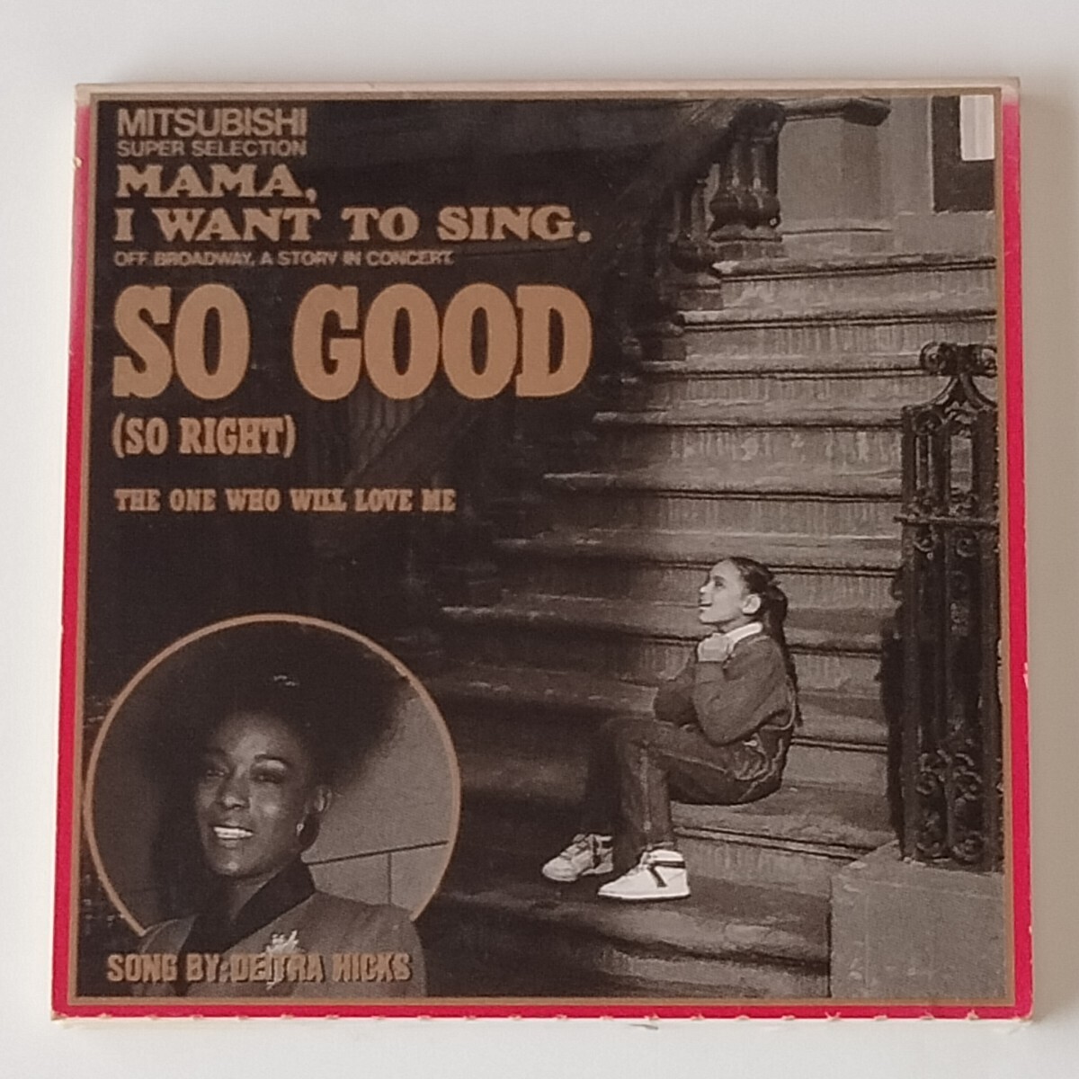 【8cmシングル】ディアドラ・ヒックス/ソー・グッド/見本盤/サンプル(10MD-8)DEITRA HICKS/SO GOOD(SO RIGHT)/MAMA, I WANT TO SING/MELDAC拍卖