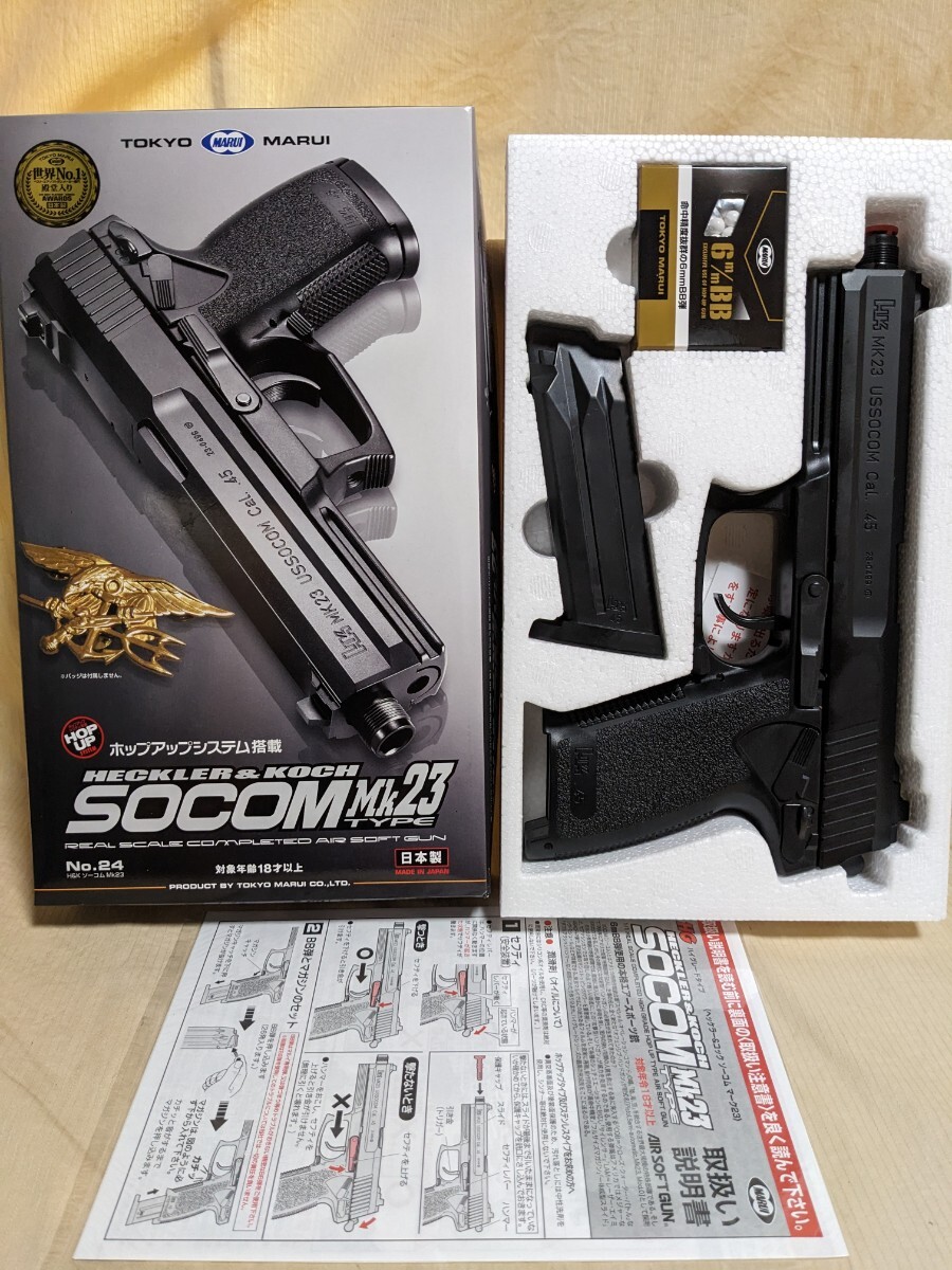 東京マルイ エアーガン ハイグレード・ホップアップシステム搭載〈H&K ソーコムMk23〉【対象年齢18才以上】拍卖