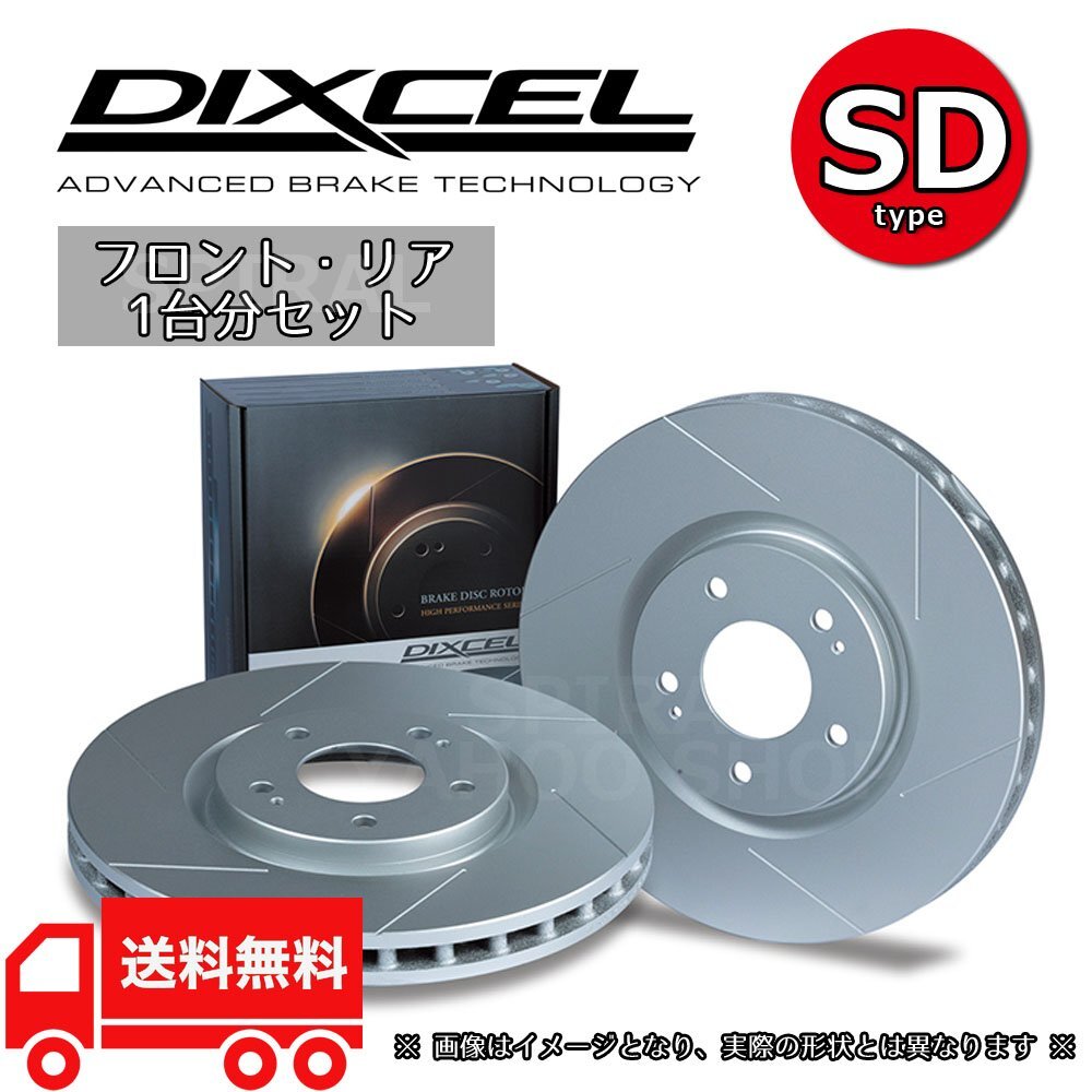MR2 AW11 DIXCEL ディクセル SDタイプ 前後セット 86/08~89/12 3416037/3456008拍卖