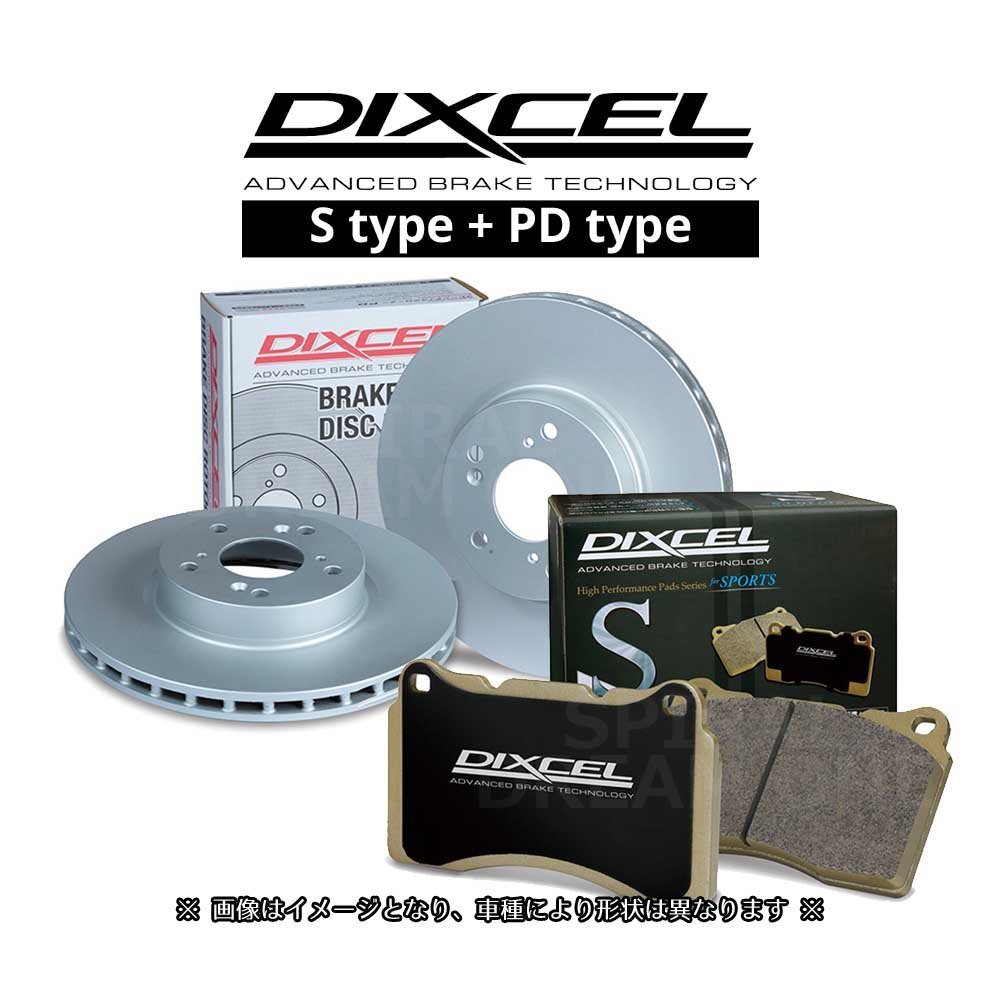 アコードユーロR CL7 DIXCEL ディクセル PDタイプ & Sタイプ 1台分 331200/335112 3315035/3355028拍卖