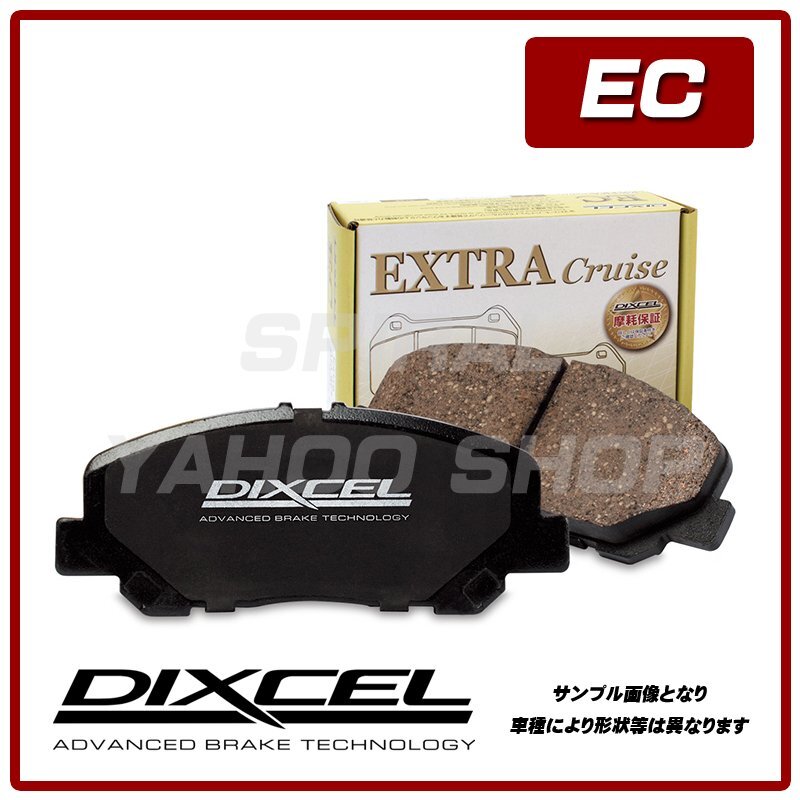 スカイライン RV37 19/07~ GT TYPE SP option Sports Brake/400R/NISMO DIXCEL ディクセル ECタイプ 前後セット EC-321467/325469拍卖