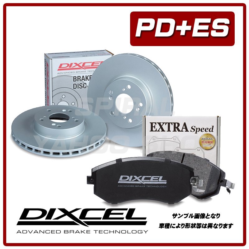 アルファード/ヴェルファイア ANH20W/ANH25W/GGH20W/GGH25W 除くG's DIXCEL PDタイプ & ESタイプ 1台分 311530/315478 3119245/3159104拍卖