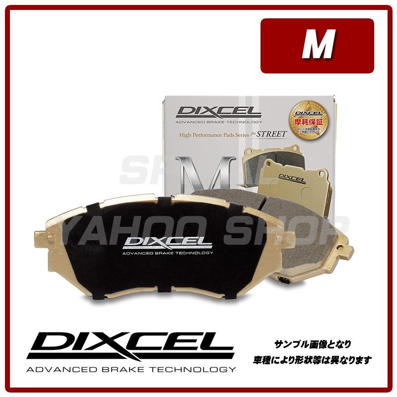 インプレッサ GRB/GVB/STi Brembo STI GRF/GVF A-Line/tS DIXCEL ディクセル Mタイプ 1台分 M-361077/325499拍卖