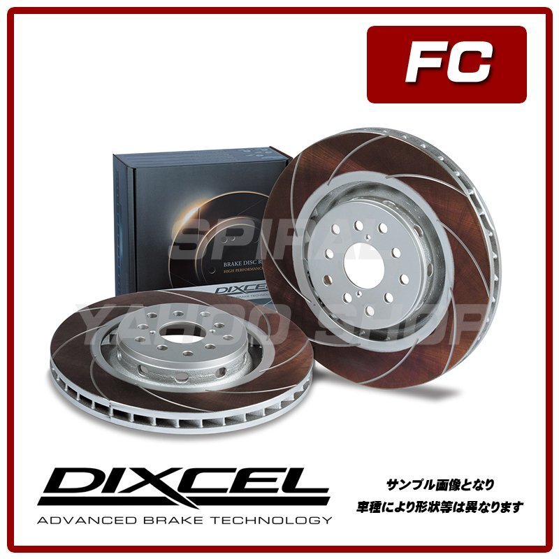 ランサーエボリューション CP9A/CT9A/CT9W 純正ブレンボ DIXCEL ディクセル FCタイプ リアセット FC-3456004拍卖