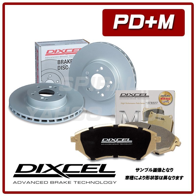 ランサーエボリューション CP9A/CT9A/CT9W ブレンボ DIXCEL ディクセル Mタイプ & PDタイプ 前後 1台分 3416003/3456004 341225/325499拍卖