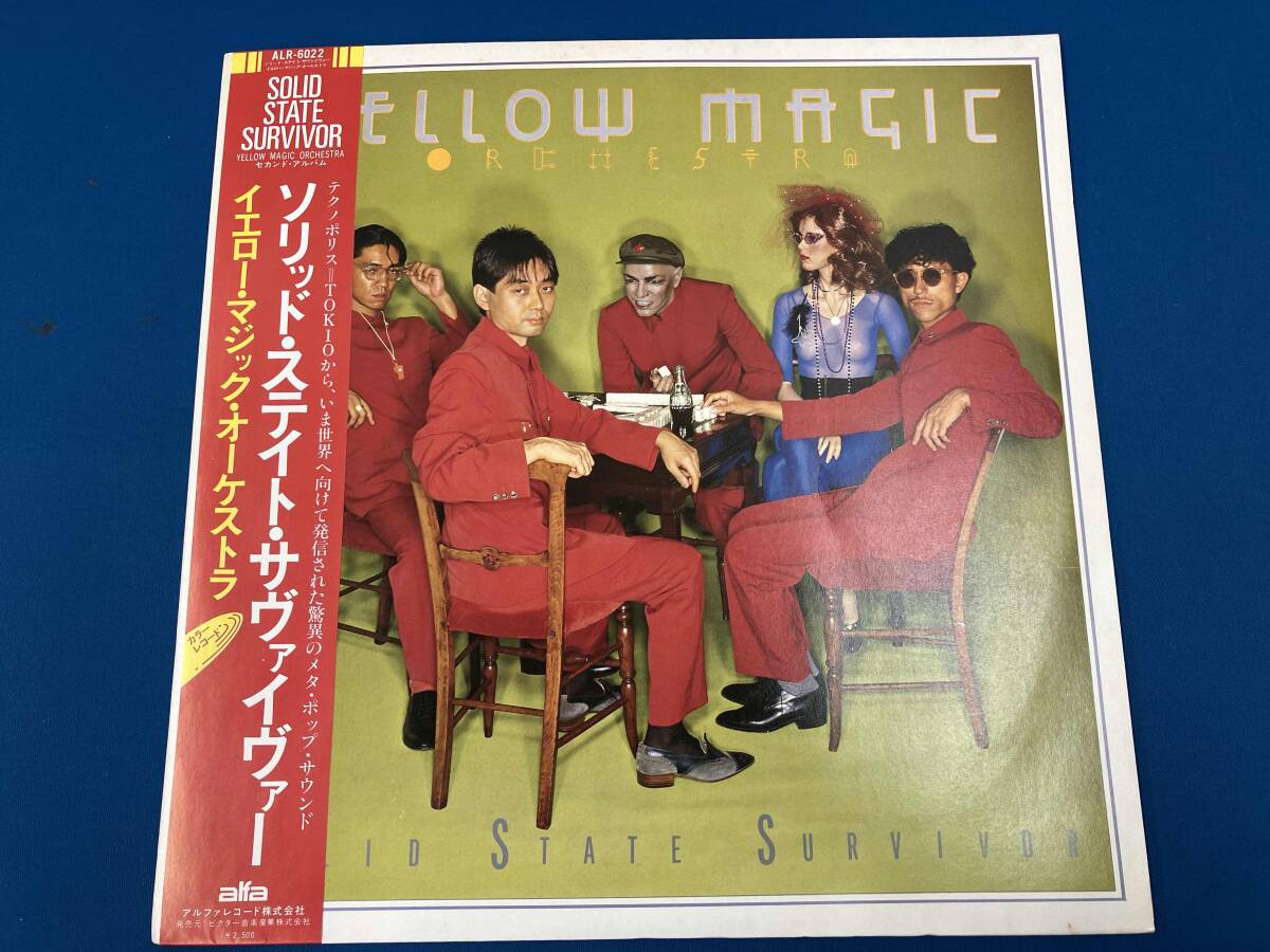 YELLOW MAGIC ORCHESTRA/YMO 【LP盤】ソリッド・ステイト・サバイバー拍卖
