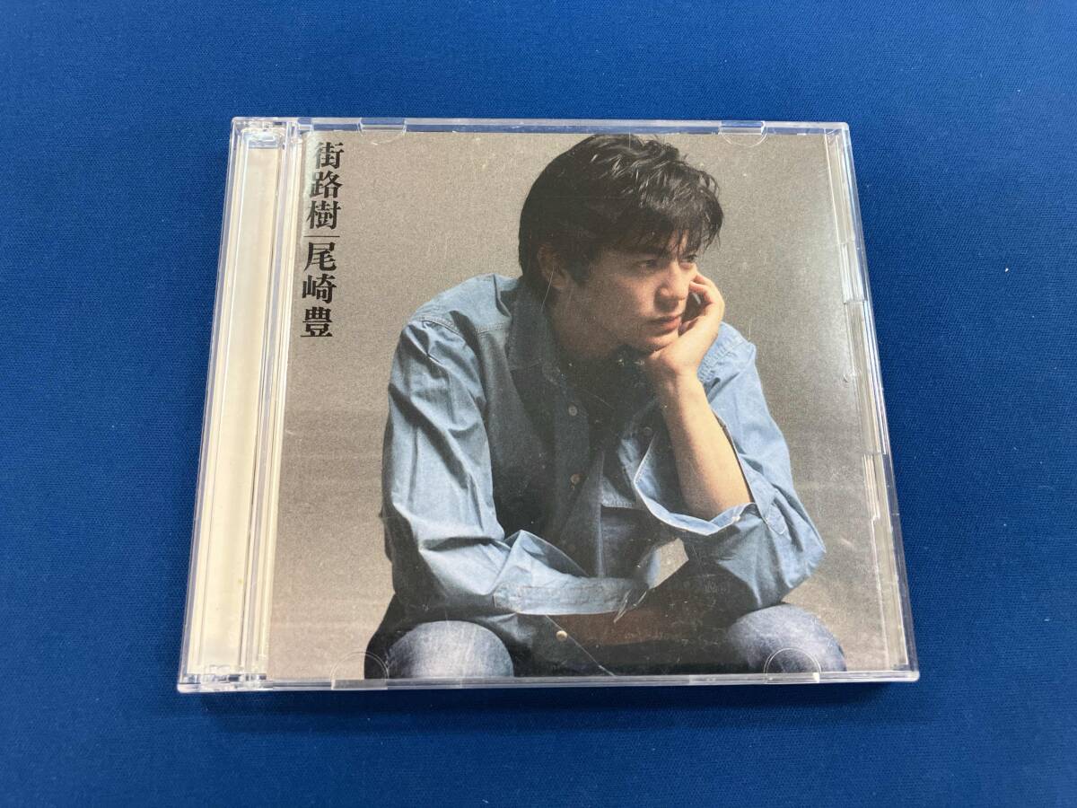 尾崎豊 CD 街路樹(2枚組スペシャルエディション)(2Blu-spec CD)拍卖