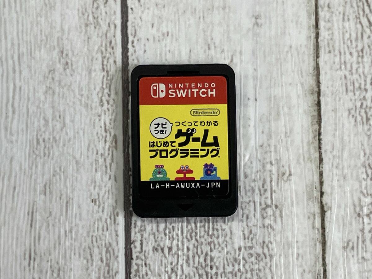 ニンテンドースイッチ 【※カードなし※】ナビつき!つくってわかる はじめてゲームプログラミング拍卖