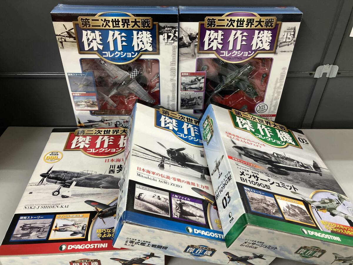 第二次世界大戦 傑作機 コレクション 5冊セット 12.15巻未開封 フォッケウルフ ノースアメリカン メッサーシュミット 紫電改拍卖