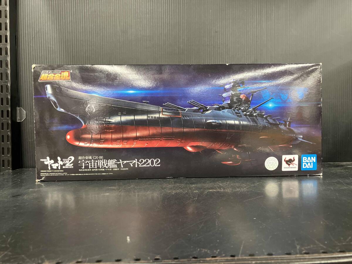 【動作確認済み】超合金魂 GX-86 宇宙戦艦ヤマト2202 宇宙戦艦ヤマト2202 愛の戦士たち/超合金シリーズ拍卖