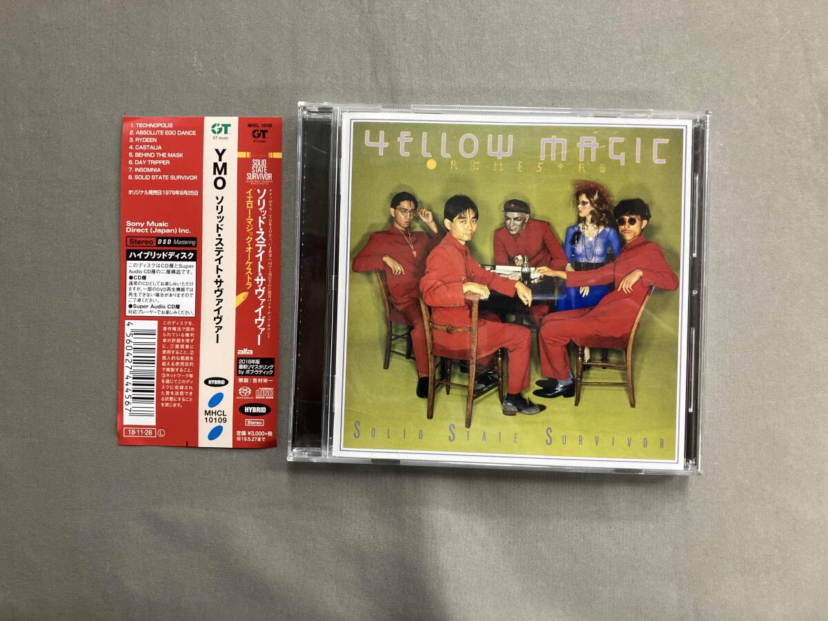 YELLOW MAGIC ORCHESTRA/YMO ソリッド・ステイト・サヴァイヴァー(SACDハイブリッド)拍卖