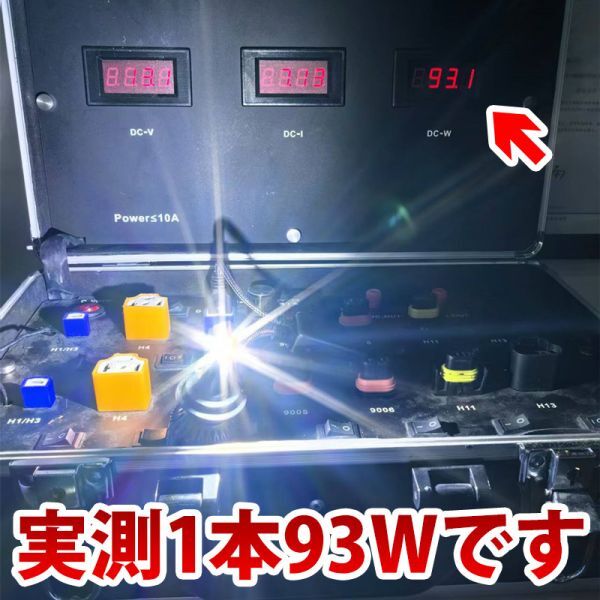 60000lm/180W LED ヘッドライト安心1年保証 フォグランプ H1/H4 Hi/Lo/H7/HB3/HB4/H8/H9/H11/H16 バルブ 車検対応 3570CSPチップ LF-230拍卖