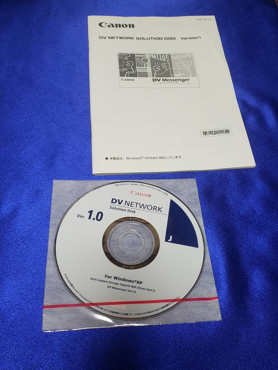 マニュアルのみの出品です M4706 ビデオカメラ無使用説明書です ソフトウェアディスク付 CANON DV NETWORK SOLUTION DISK Version 1拍卖