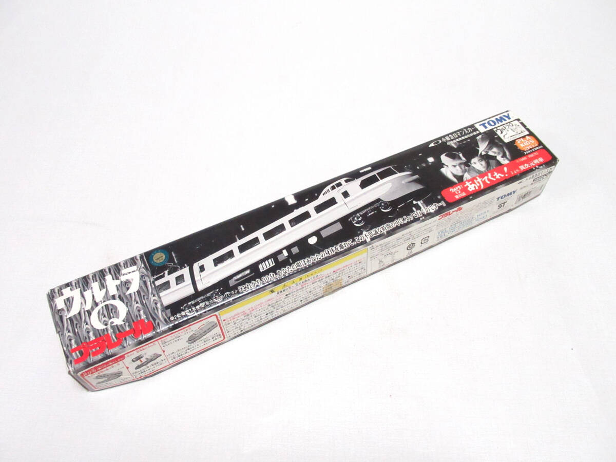 プラレール ウルトラQ 第28話 「あけてくれ!」 異次元列車 プラキッズ3体入り 小田急ロマンスカー モノクロVer.拍卖