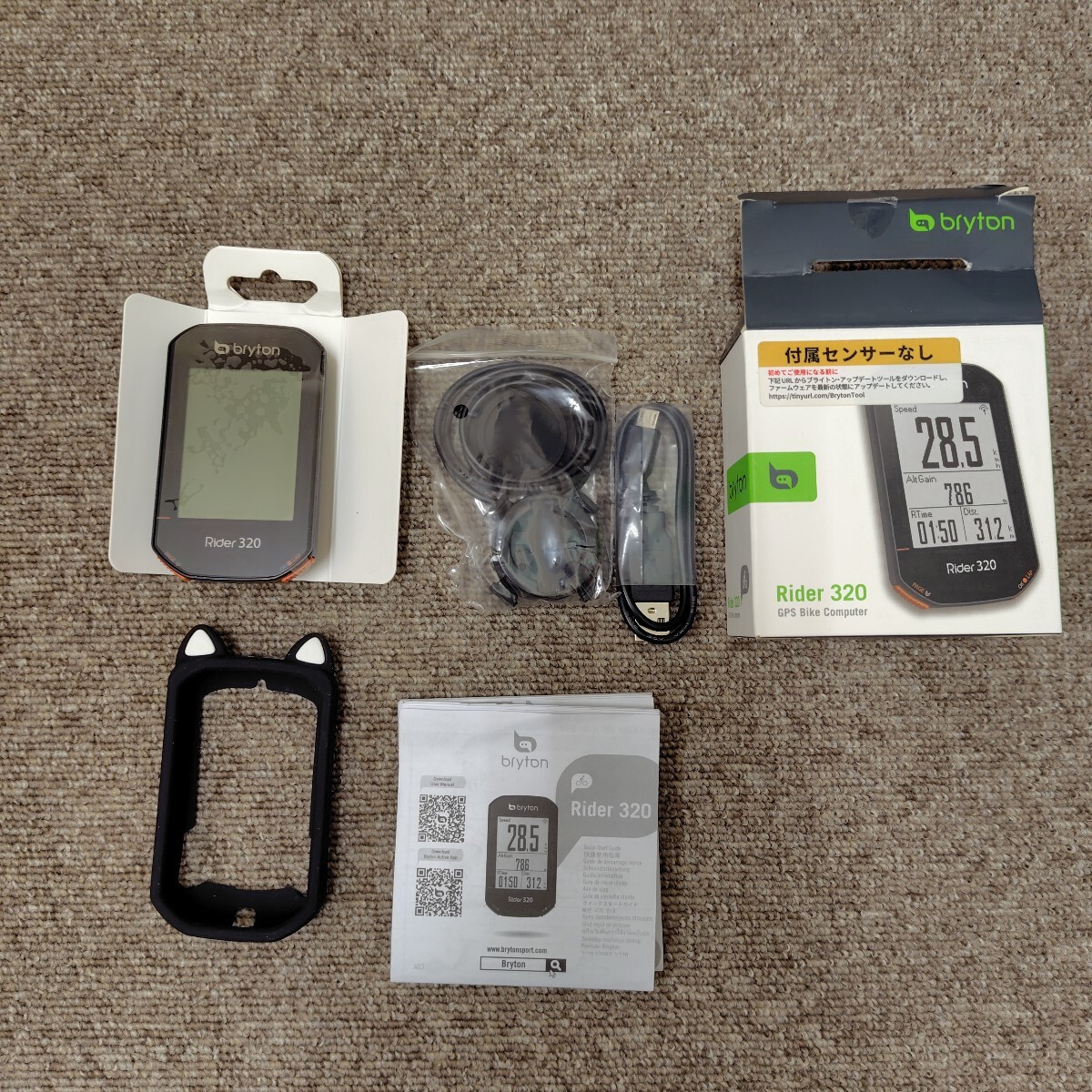 ブライトン サイクルコンピューター Rider320中古品拍卖