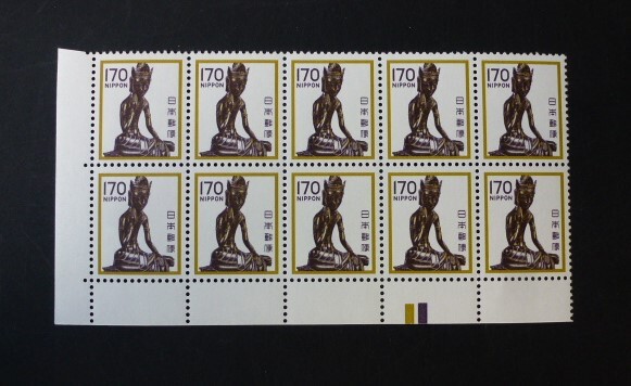 大蔵銘より 170円 法隆寺 カラーマーク下 10枚ブロック 未使用 完美品 MA-51-6s拍卖