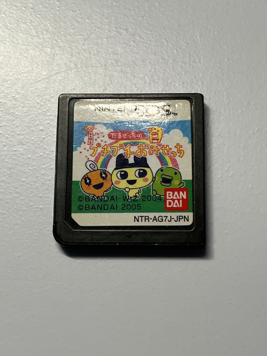 DS たまごっちのプチプチおみせっち ソフトのみ拍卖