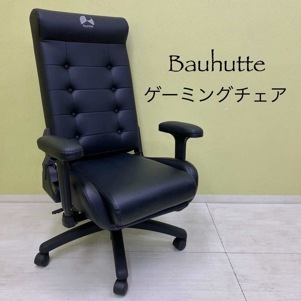 ◆② Bauhutte バウヒュッテ ゲーミングチェア G-370PU 黒 ブラック リクライニング 高さ調節可 アームレスト 椅子 中古品【直接引取可】拍卖