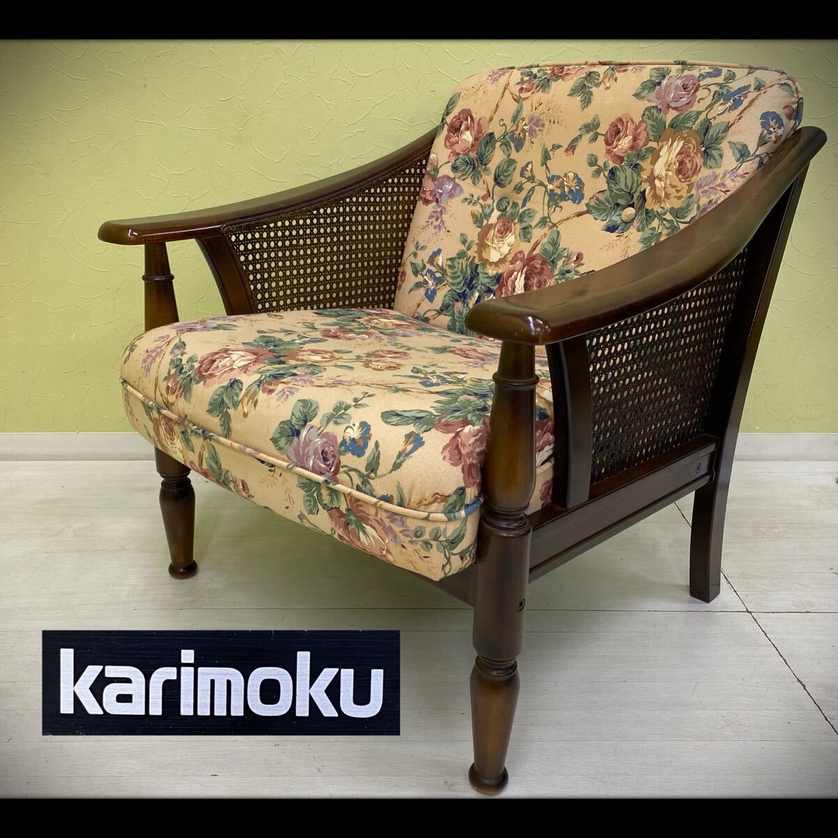 ◆ karimoku カリモク アームチェア コロニアルシリーズ 布張り 花柄 木製フレーム 籐 ラタン 1人掛けソファ 椅子 クラシック レトロ 家具拍卖