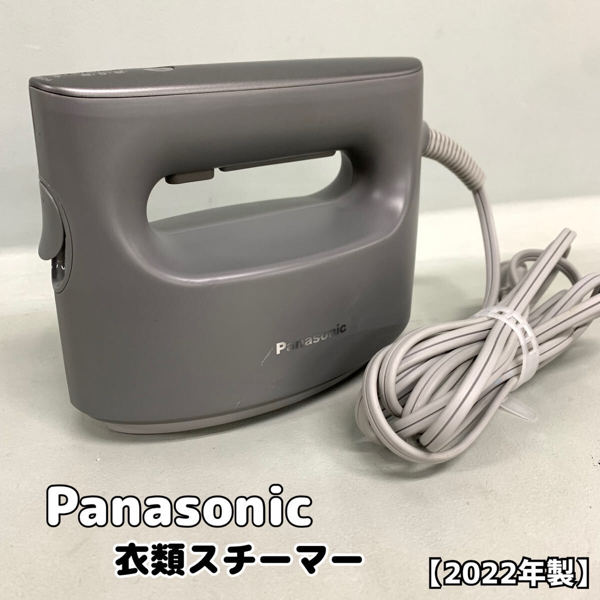 H■ Panasonic パナソニック 衣類スチーマー NI-FS780 グレー 2022年製 スチームアイロン 軽量 ハンディ コンパクト 通電確認済み拍卖