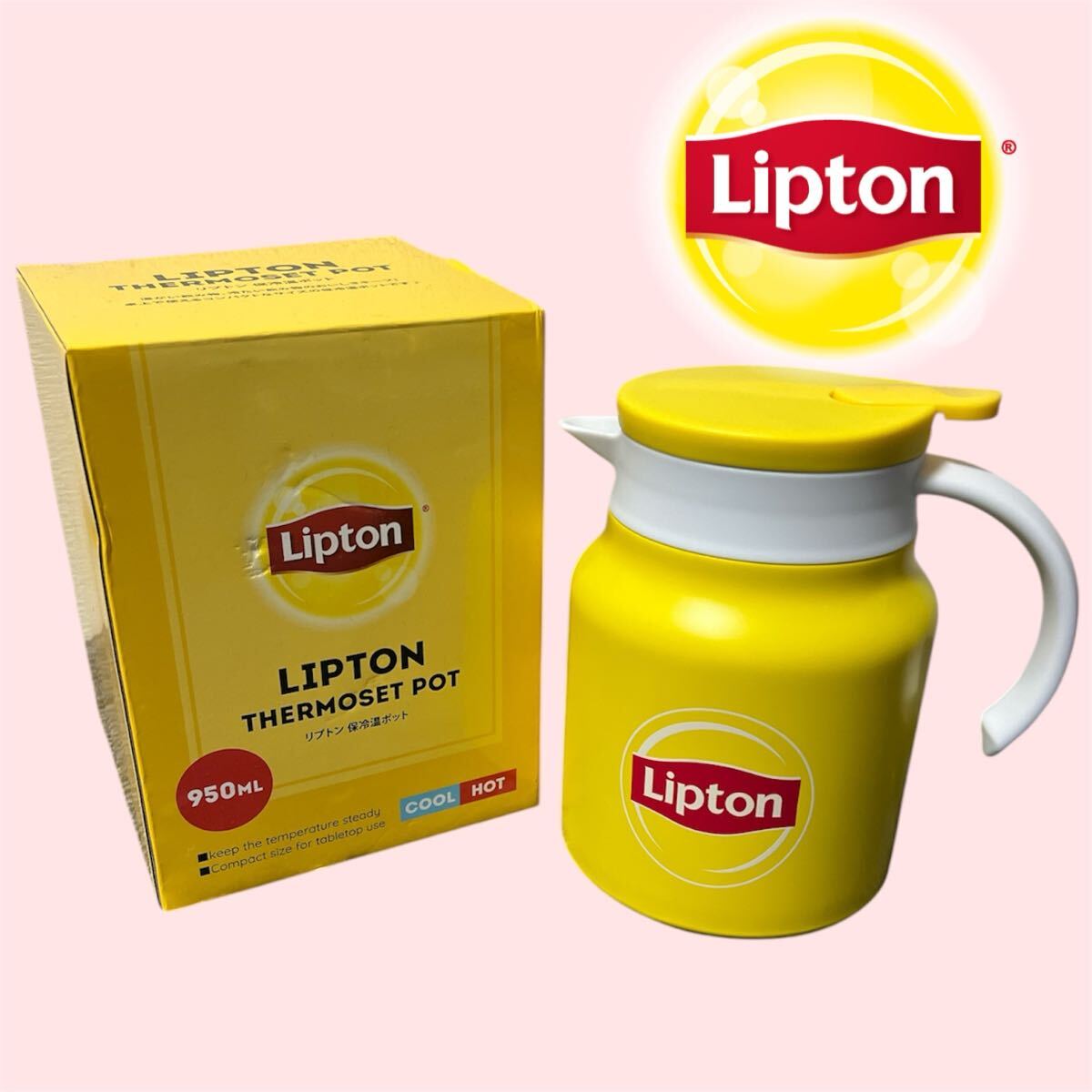 SI■ 未使用 Lipton リプトン 保冷温ポット 黄色 イエロー 950ml 卓上 キッチン アミューズメント景品 箱入り 紅茶 飲み物 蓋付き 拍卖