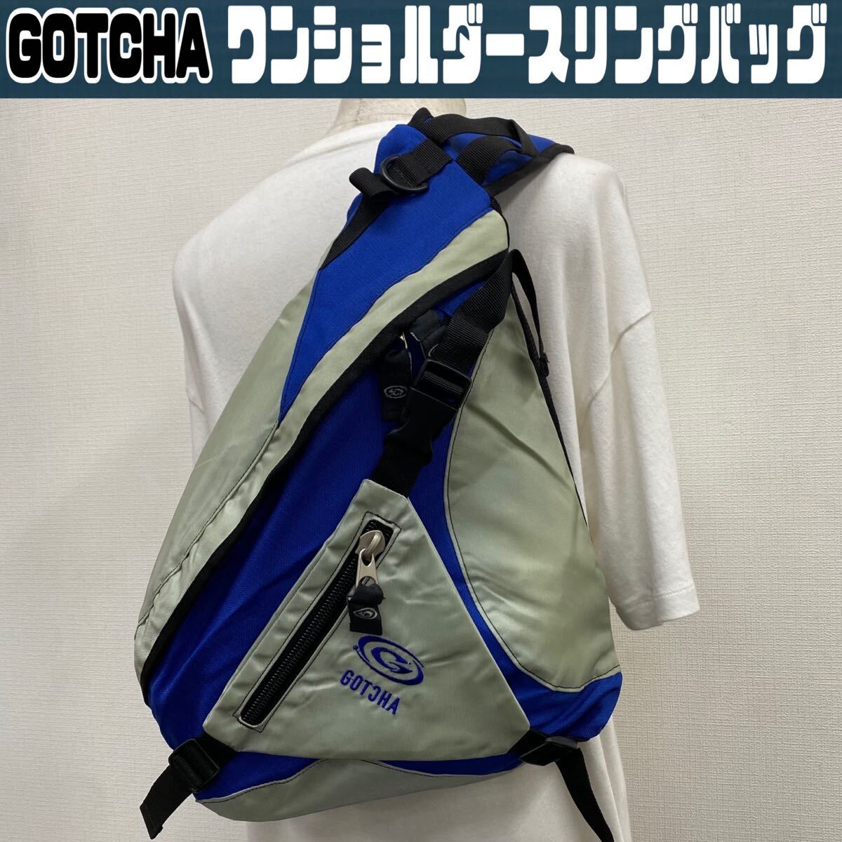 MK■ GOTCHA ワンショルダー スリングバッグ ブルー×グレー ガッチャ ナイロン ボディーバッグ 肩掛け Y2K ファッション テック系 中古拍卖