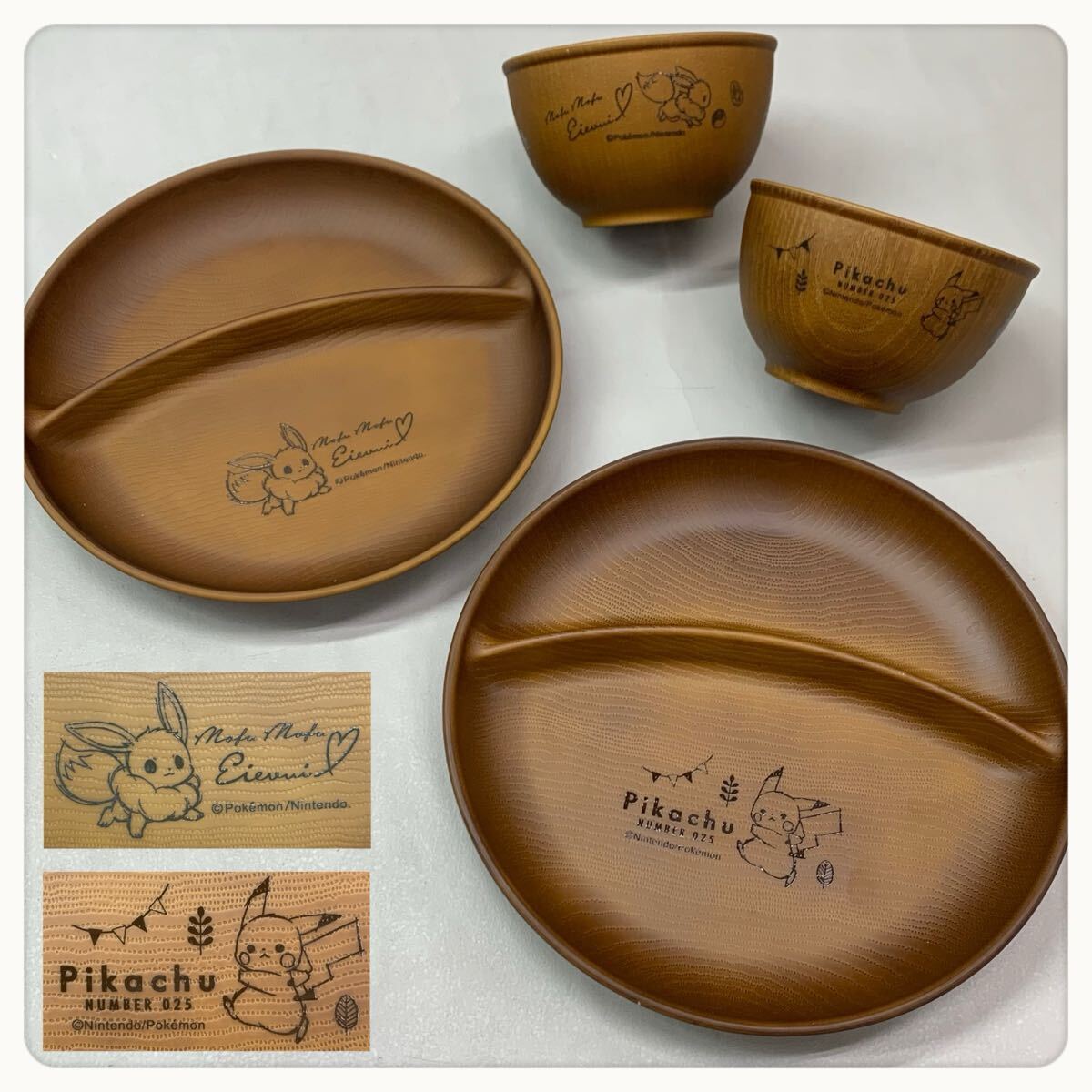H■ ポケモン 食器 4点 セット Pikachu NUMBER 025 mofu mofu Eievui ピカチュウ イーブイ ランチプレート ボウル 皿 お椀 樹脂製 日本製拍卖
