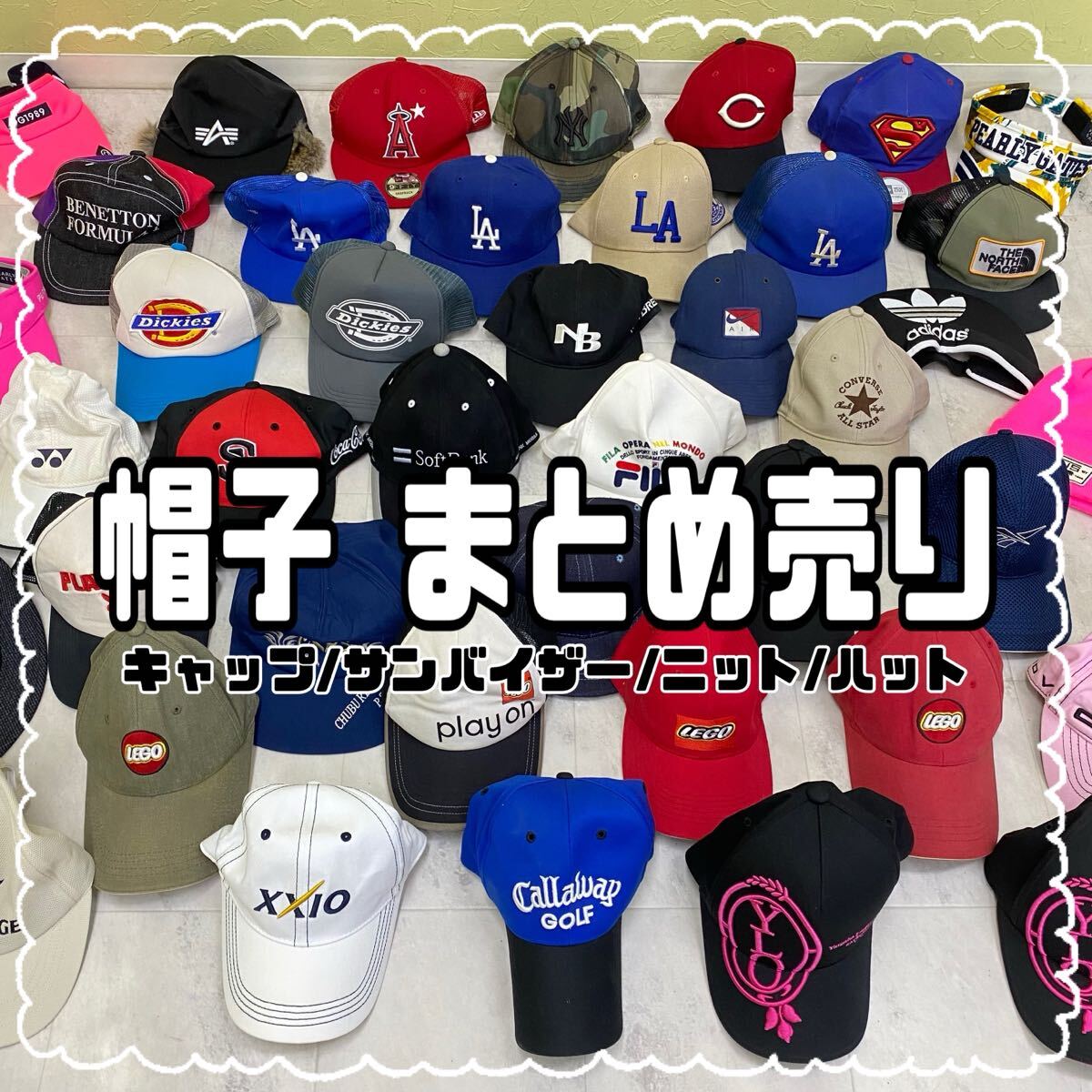 SU■ 帽子 まとめて 41点 セット キャップ サンバイザー ニット ハット 野球チーム ゴルフ メンズ レディース キッズ たくさん 中古品拍卖