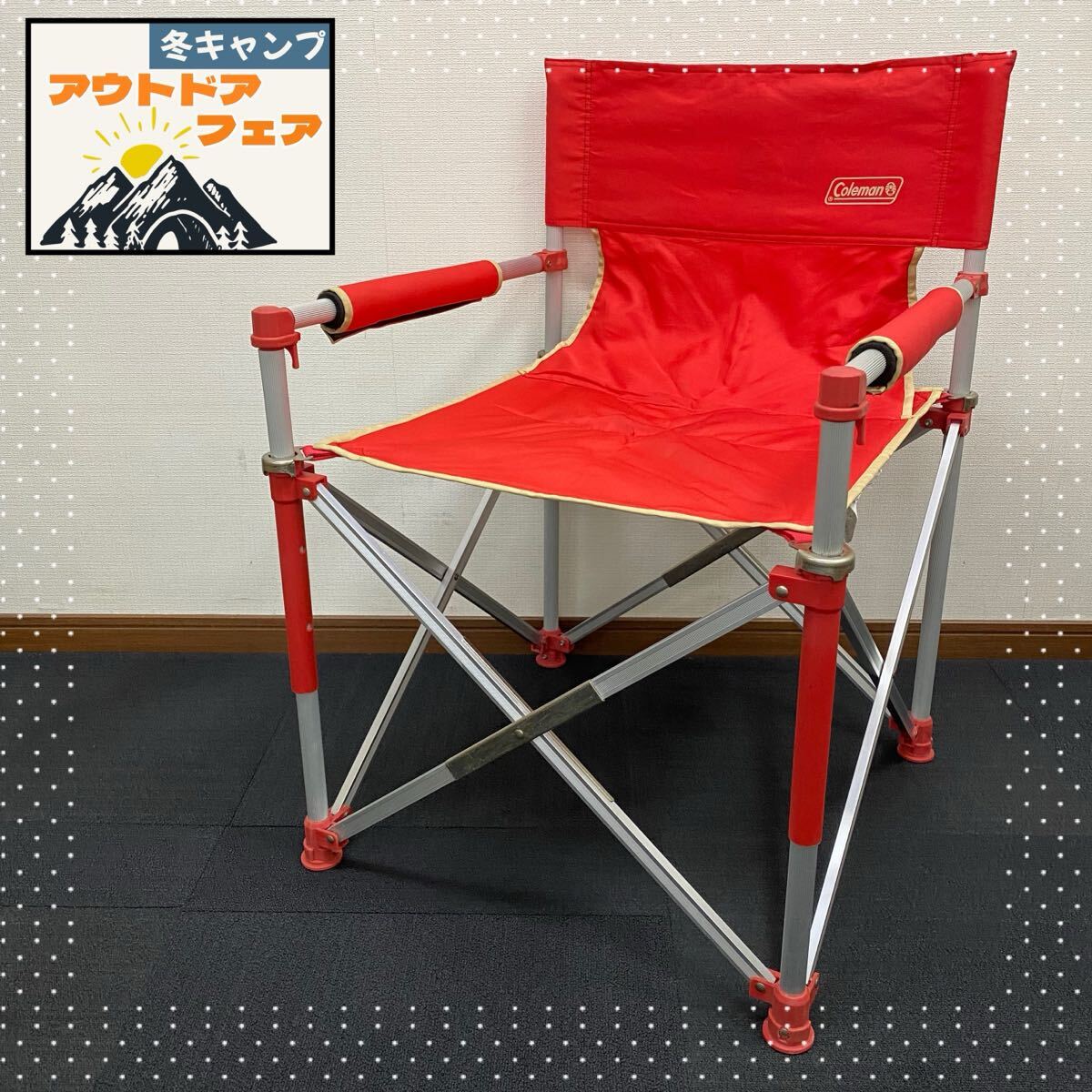 SU■② Coleman コールマン スリムキャプテンチェア アルファ 収納袋付き 赤 レッド 1人用 イス アウトドア キャンプ 冬キャン 中古品拍卖