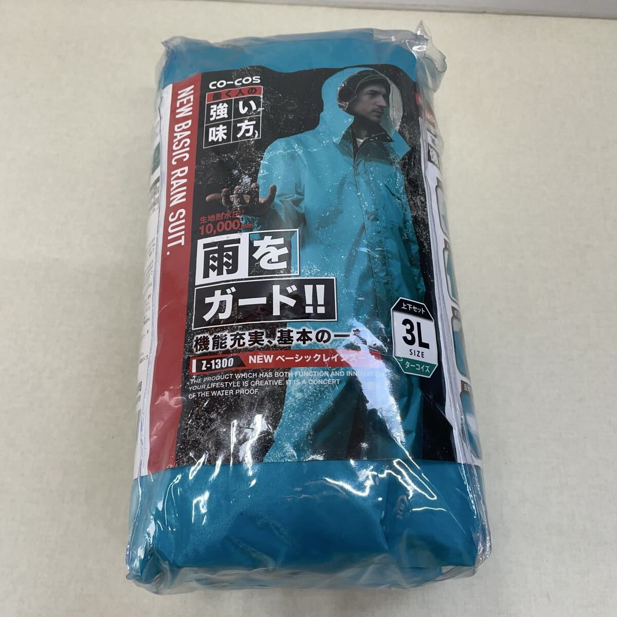 BS■ 【未使用品】コーコス信岡 CO-COS Z-1300 NEWベーシックレインスーツ 3L ターコイズ 上下セット 雨具 雨用品 カッパ アウトドア 釣り拍卖